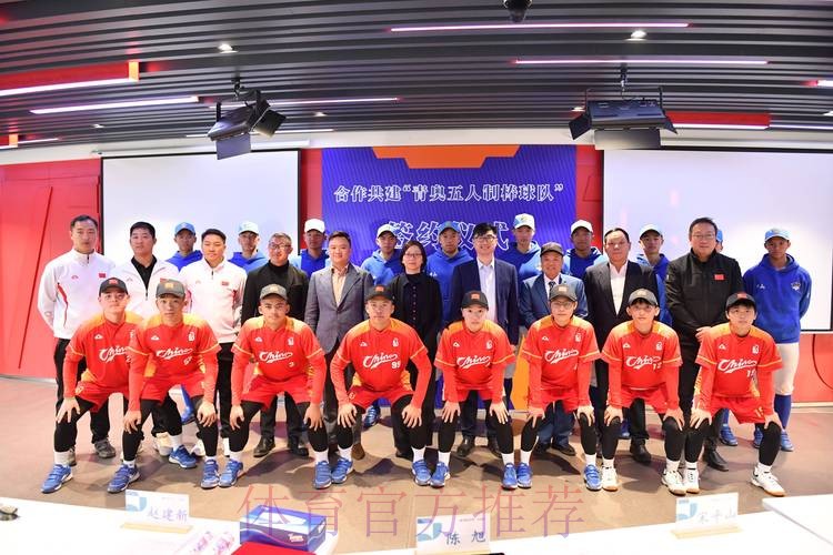 中国棒球协会第九届理事会第二次会议召开 中国棒球协会第九届理事会第二次会议召开